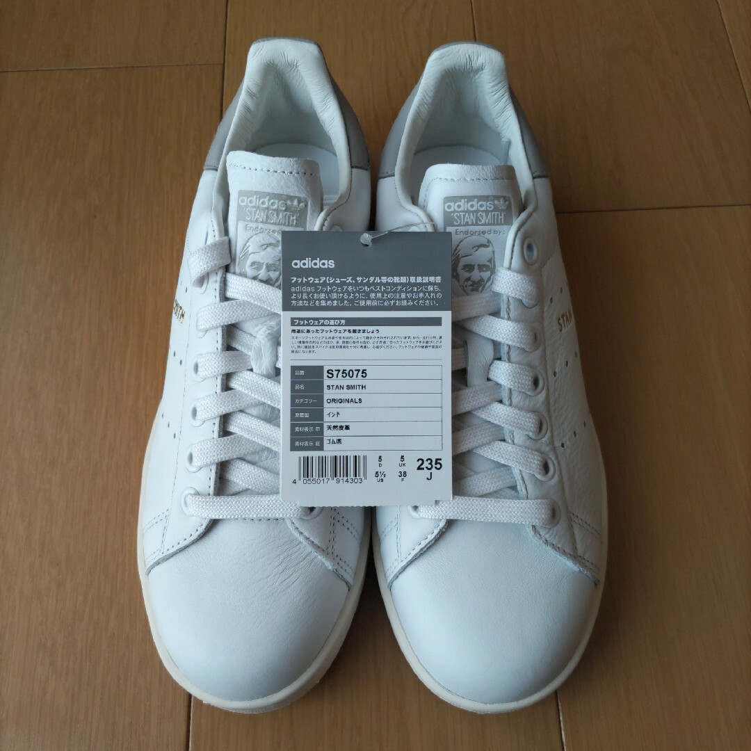 STANSMITH(adidas) - 未使用♡23.5㎝♡本革♡クリアグラナイ