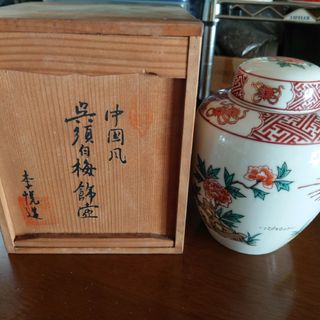 中国風　呉須白梅飾壺　陶器(陶芸)