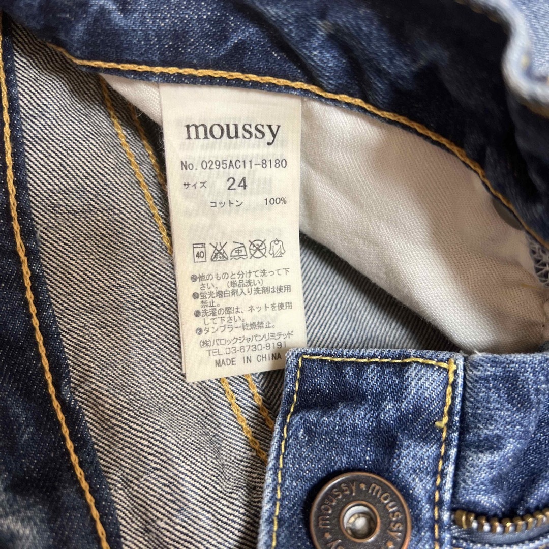 moussy moussy デニムショートパンツ サイズ24の通販 by ラブ moussy 白パンツ サイズSサイズ 24サイズ