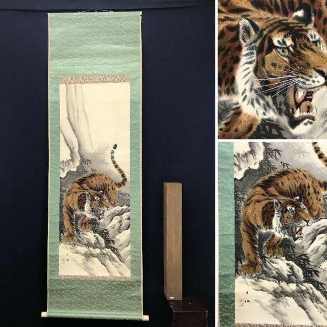 真作】//翠晃/猛虎図/干支図/布袋屋掛軸HJ-303 - 美術品 真作】//翠晃/猛虎図/干支図/布袋屋掛軸HJ-303 - 美術品