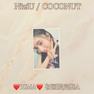 リマトレカ COCONUT初回限定盤A(アイドルグッズ)