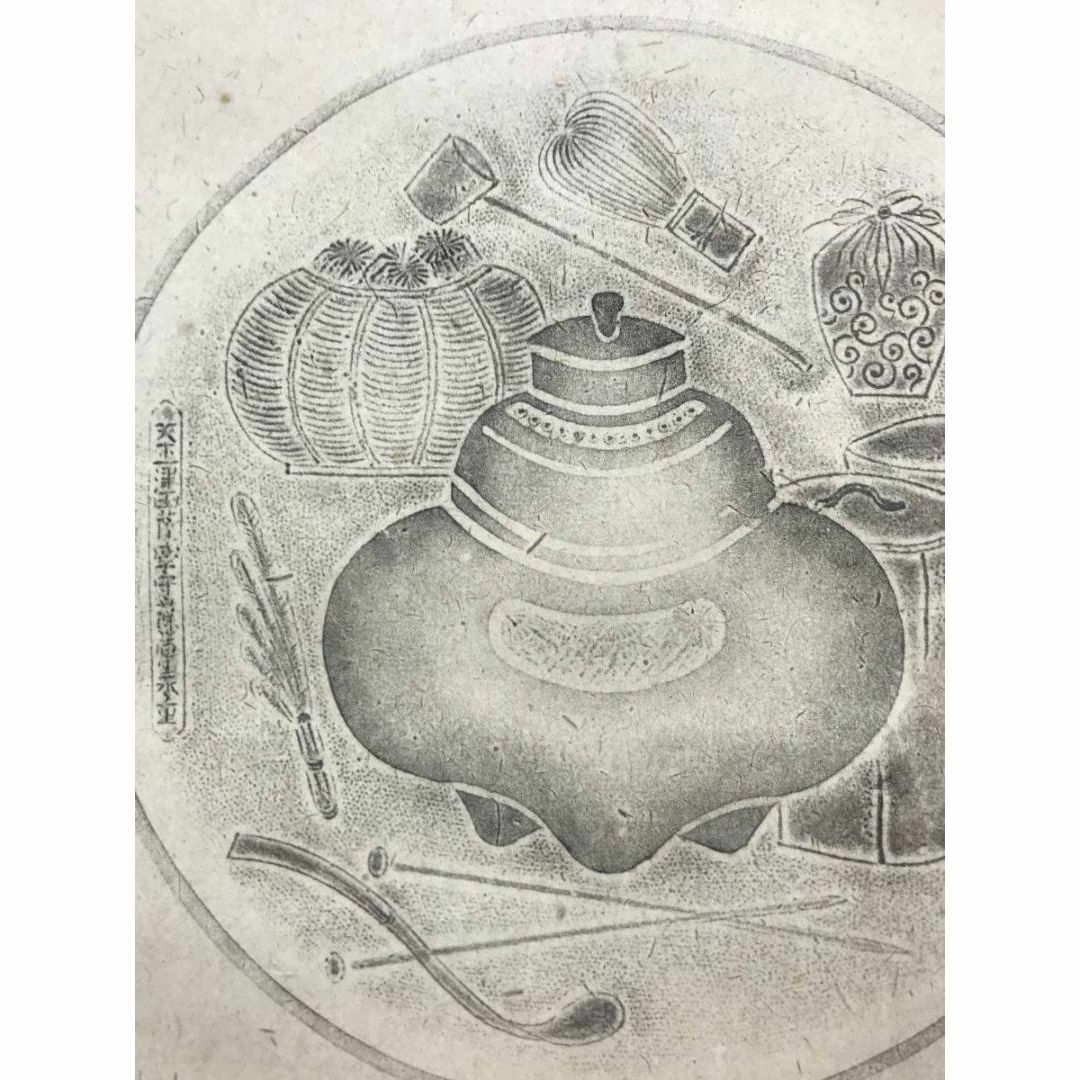 複製】鏡阿弥/茶道具図/釜/印刷版画/掛軸/名家伝来/AB-991 狭かっ 複製】鏡阿弥/茶道具図/釜/印刷版画/掛軸/名家伝来/AB-991 狭かっ