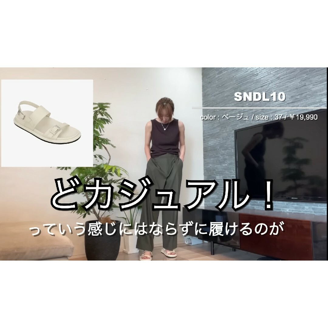 ZARA - ZARA バックル付き リアルレザー サンダル ベージュ 38サイズの