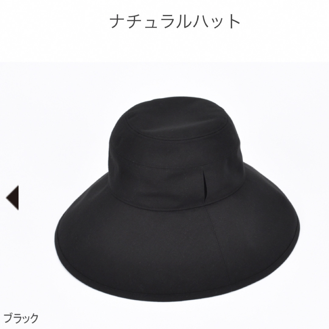 サンバリア100 ナチュラル・テープハット 黒 - ハット サンバリア100 ナチュラル・テープハット 黒 - ハット