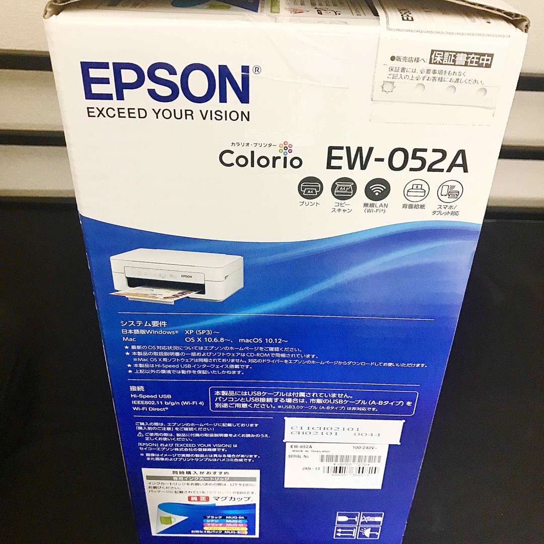 EPSON(エプソン)の未使用  コピー機 プリンター 本体 EPSON EW-052A エプソン g スマホ/家電/カメラのPC/タブレット(PC周辺機器)の商品写真