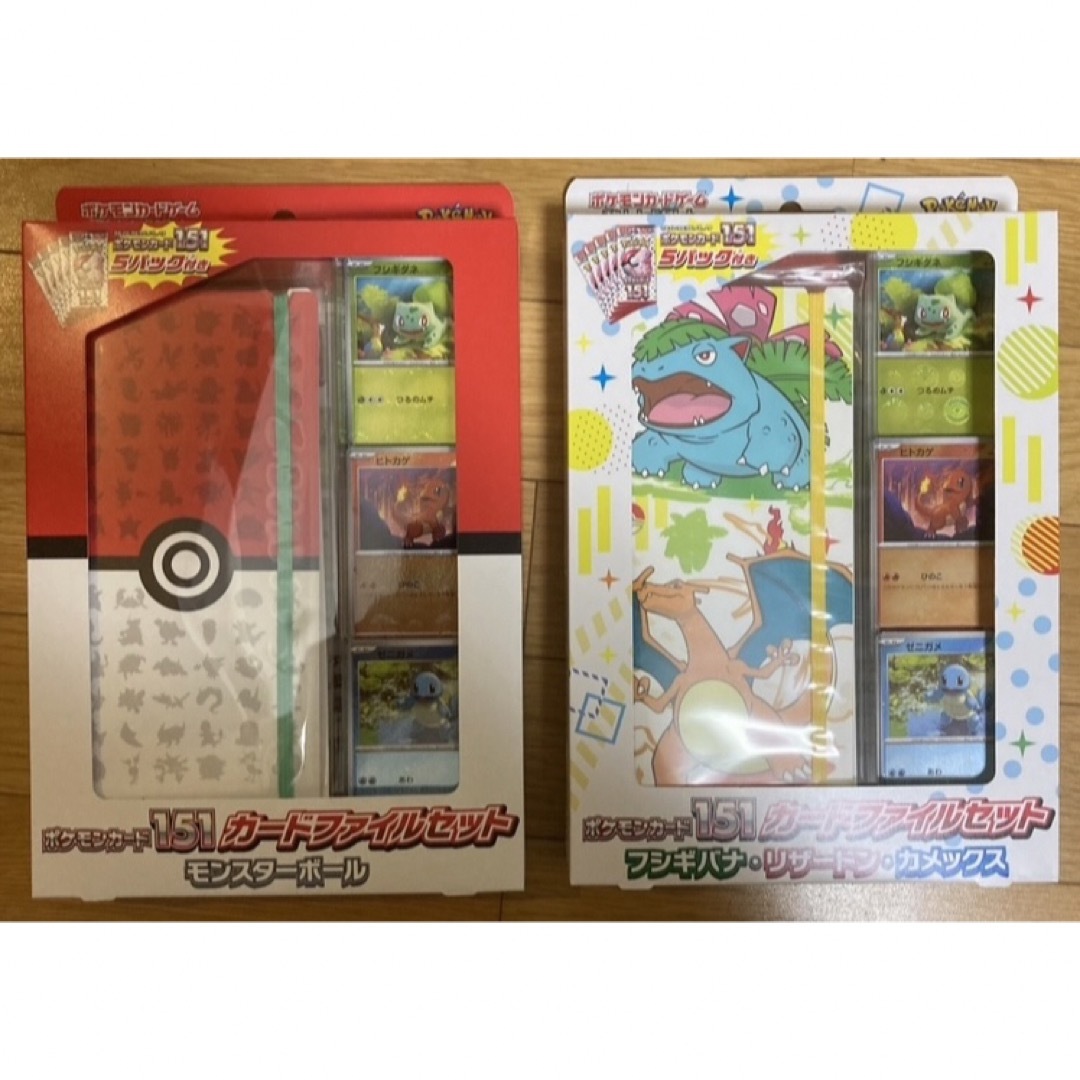 【新品】ポケモンカード151 カードファイルセット 2種類