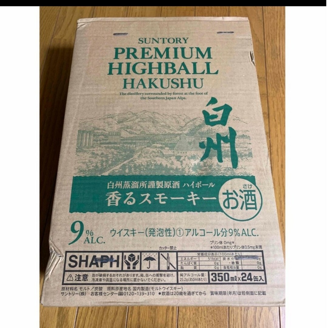 白州　香るスモーキー　ハイボール缶　350ml 24缶　サントリー　ハイボール食品/飲料/酒