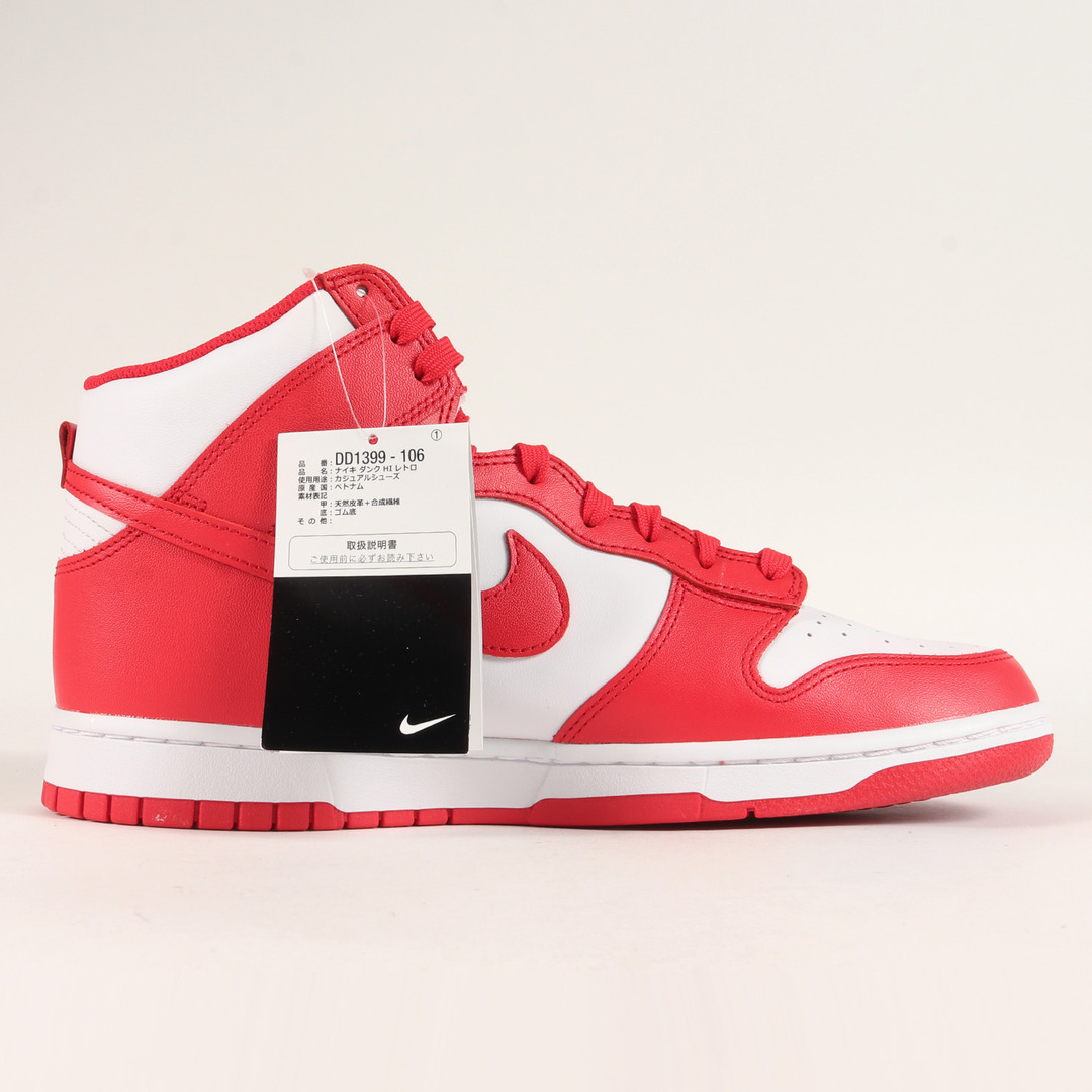 NIKE - NIKE ナイキ サイズ:28.5cm DUNK HIGH RETRO CHAMPIONSHIP