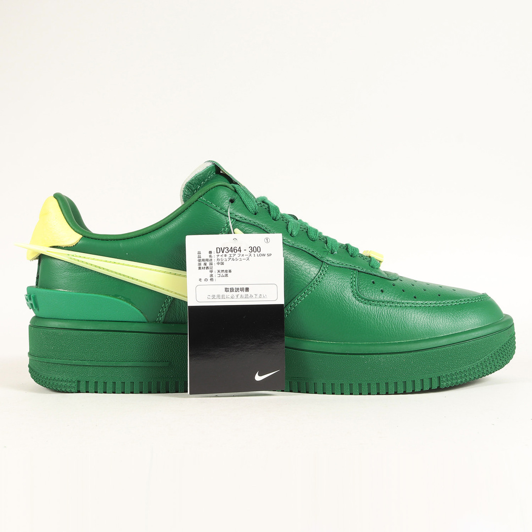 AMBUSH × Nike Air Force 1 Low Pine Green