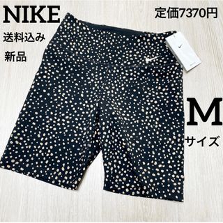 ナイキ(NIKE)の新品★定価7370円★NIKE★ショートパンツ★トレーニングパンツ★Mサイズ(ショートパンツ)