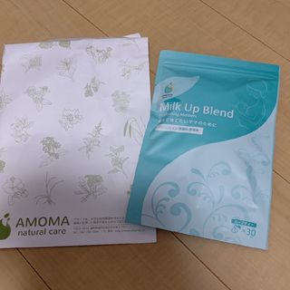 AMOMA ミルクアップブレンド(その他)