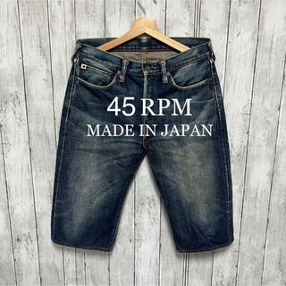 R by 45rpm 色落ち　デニムパンツ　ジーンズ　ロゴ　刺繍　ステッチ