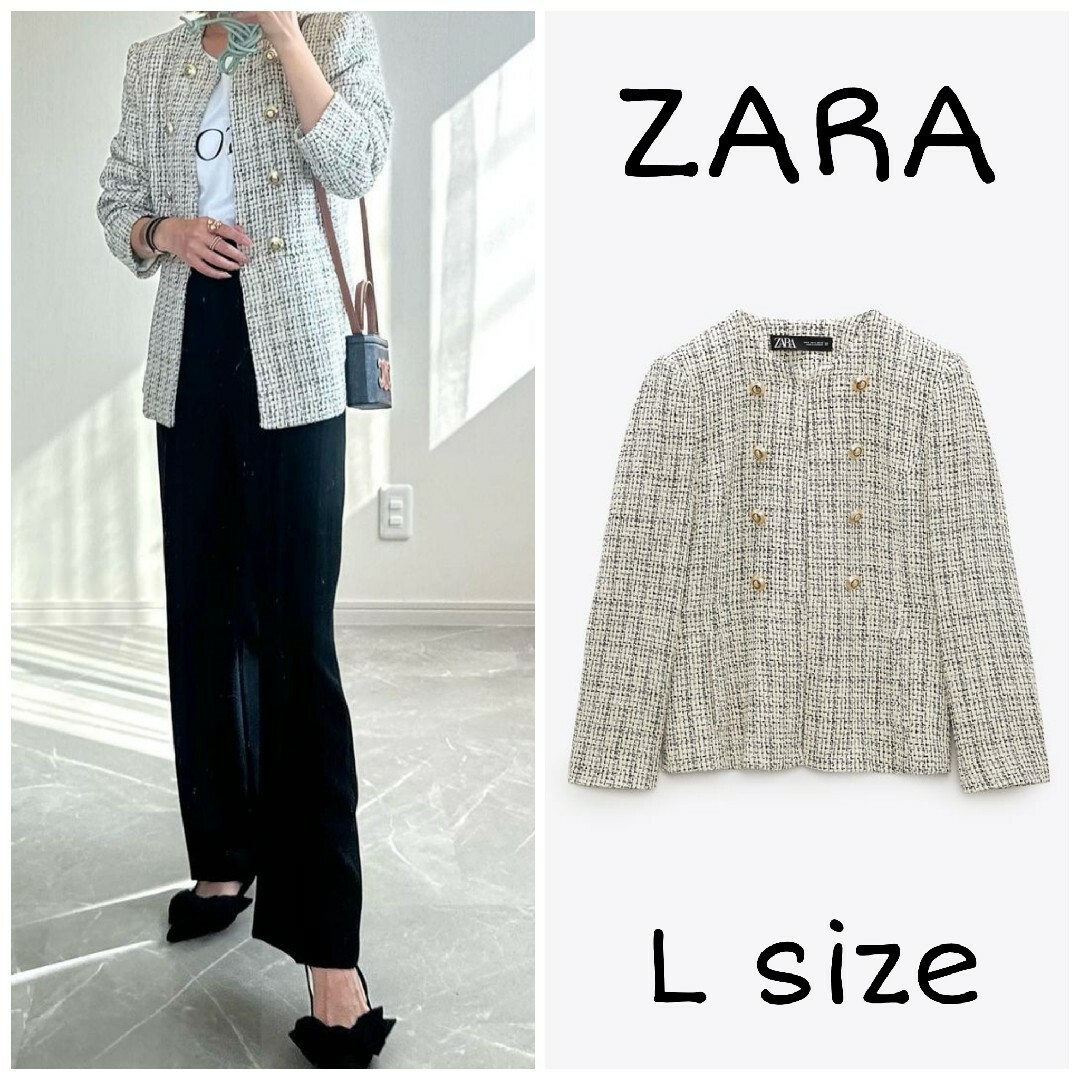 ZARA　ラウンドネック テクスチャーブレザー　Lサイズ　エクリュ/ブラック