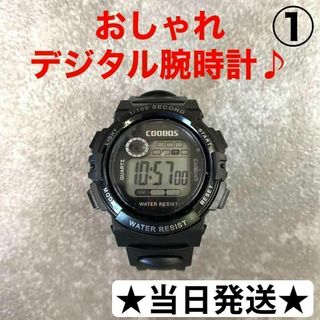 A7-1子供用デジタル腕時計キッズ用デジタルウォッチ防水スポーツブラック新品(腕時計)