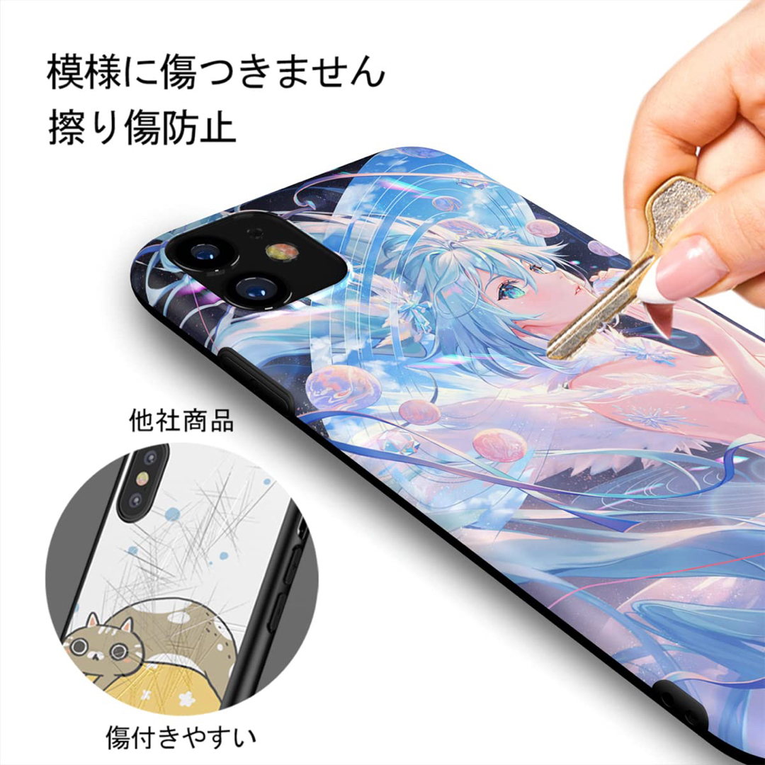 THE DREAMY LIFT iphone 11 ケース カバー アニメ スマホ/家電/カメラのスマホアクセサリー(iPhoneケース)の商品写真