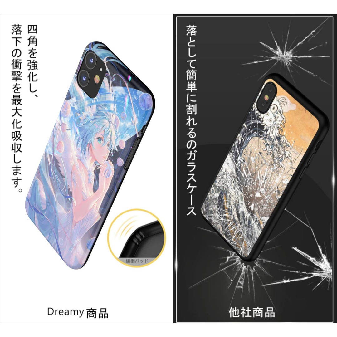 THE DREAMY LIFT iphone 11 ケース カバー アニメ スマホ/家電/カメラのスマホアクセサリー(iPhoneケース)の商品写真