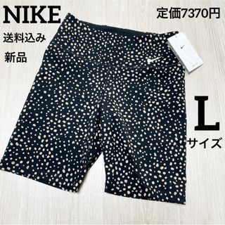 ナイキ(NIKE)の新品★定価7370円★NIKE★ショートパンツ★トレーニングパンツ★Lサイズ(その他)