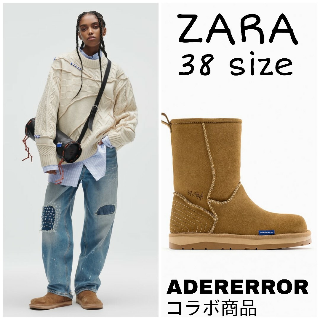 サンドブラウン素材ZARA　ADERERROR スプリットスエード フラット ショートブーツ