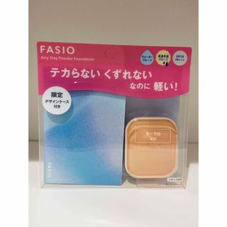 ファシオ ウォータープルーフ ファンデーションの通販 34点