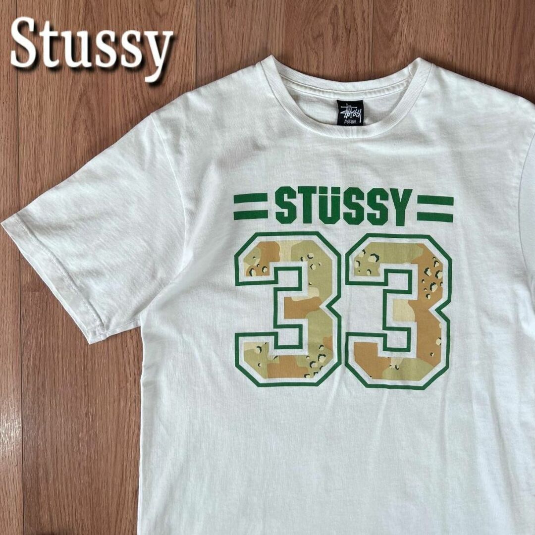 STUSSY(ステューシー)のステューシー ナンバリング 33 Tシャツ stussy tribe 半袖 白 メンズのトップス(Tシャツ/カットソー(半袖/袖なし))の商品写真