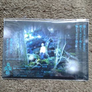 コウダンシャ(講談社)のmushishi STEREO VIEWER オダギリジョー(その他)