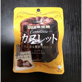 ユーハミカクトウ(UHA味覚糖)のカヌレット UHA味覚糖(菓子/デザート)