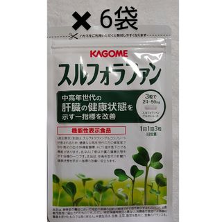 カゴメ(KAGOME)のカゴメ スルフォラファン 93粒 x 6袋(その他)