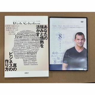 ジェイ エイブラハム DVDの通販 7点 | フリマアプリ ラクマ