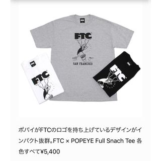 エフティーシー(FTC)の※あん様専用FTC×ポパイ　コラボTシャツ(Tシャツ/カットソー(半袖/袖なし))