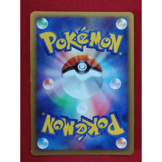 ウツギはかせの育てかた　ポケモンカード　サポーター　2009　ノーマルカード