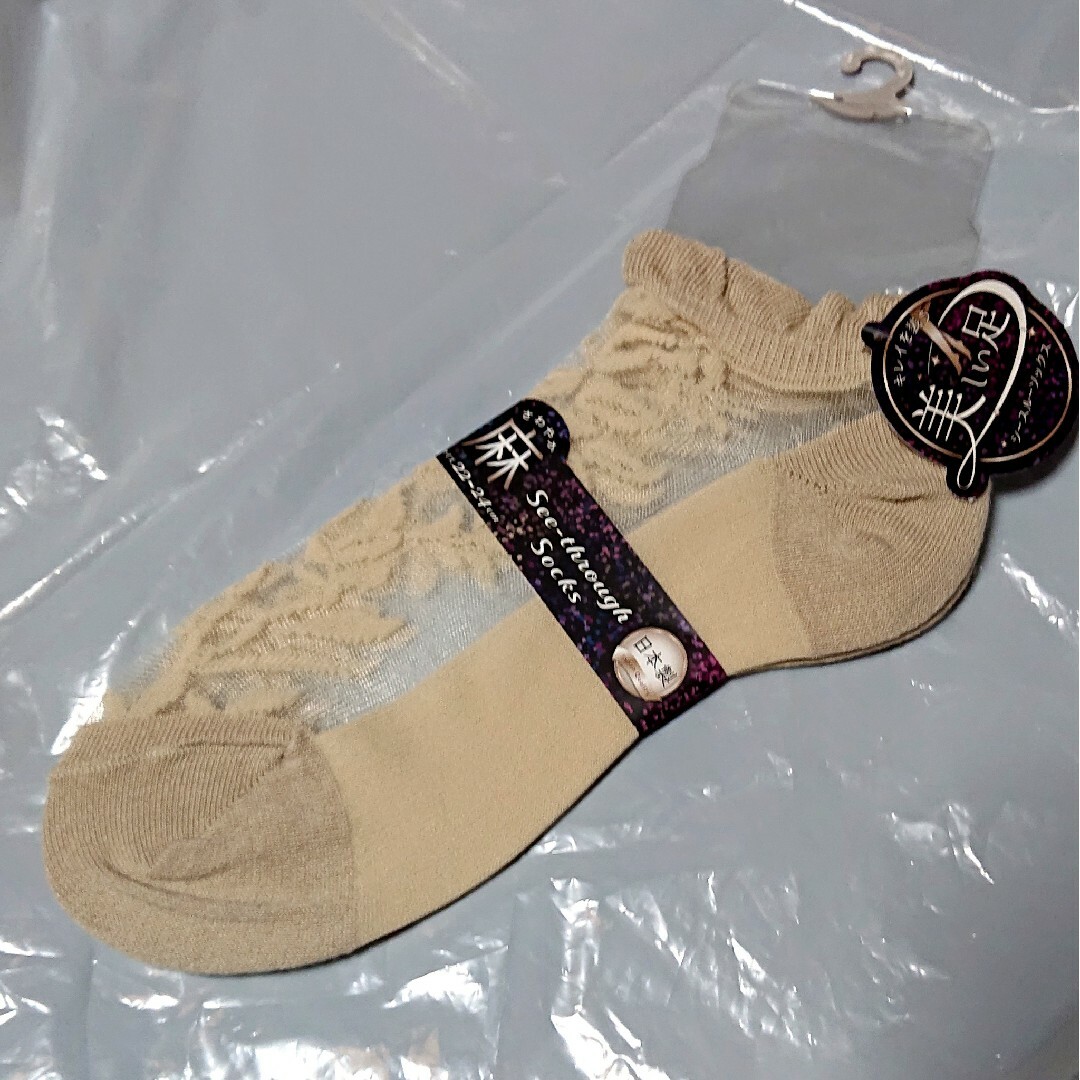 靴下とショートストッキング レディースのレッグウェア(ソックス)の商品写真