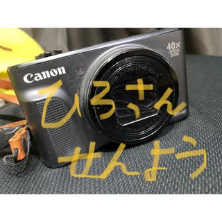 Canon デジカメ(コンパクトデジタルカメラ)