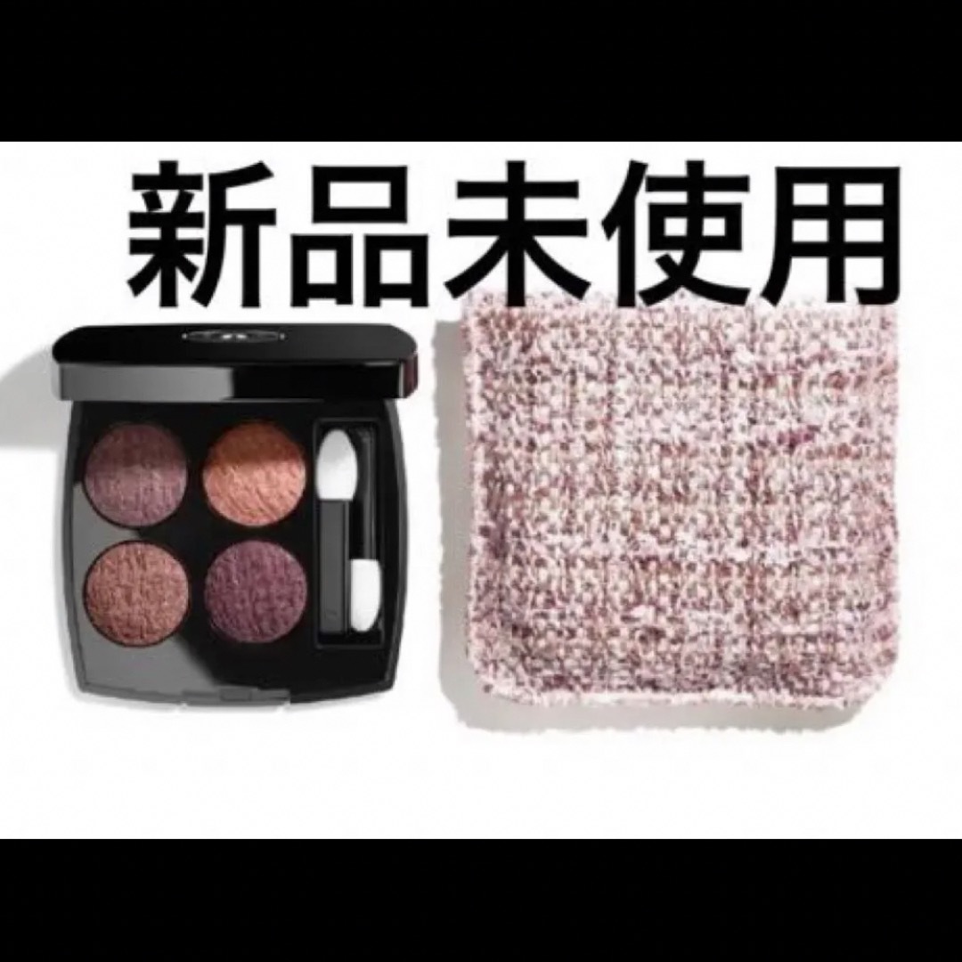 新品　未使用品　シャネル　CHANEL アイシャドウ