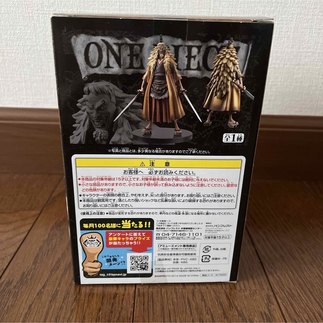 ONE PIECE DXフィギュア シキ エンタメ/ホビーのフィギュア(アニメ/ゲーム)の商品写真