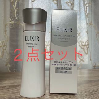 シセイドウ(SHISEIDO (資生堂))のエリクシールホワイト　乳液(乳液/ミルク)