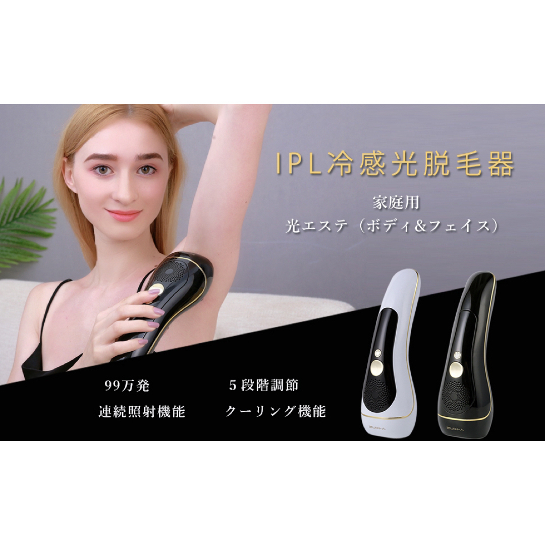 Y-KINZ 脱毛器 フラッシュ式 ipl光脱毛器 冷感脱毛の通販 by na's shop ...