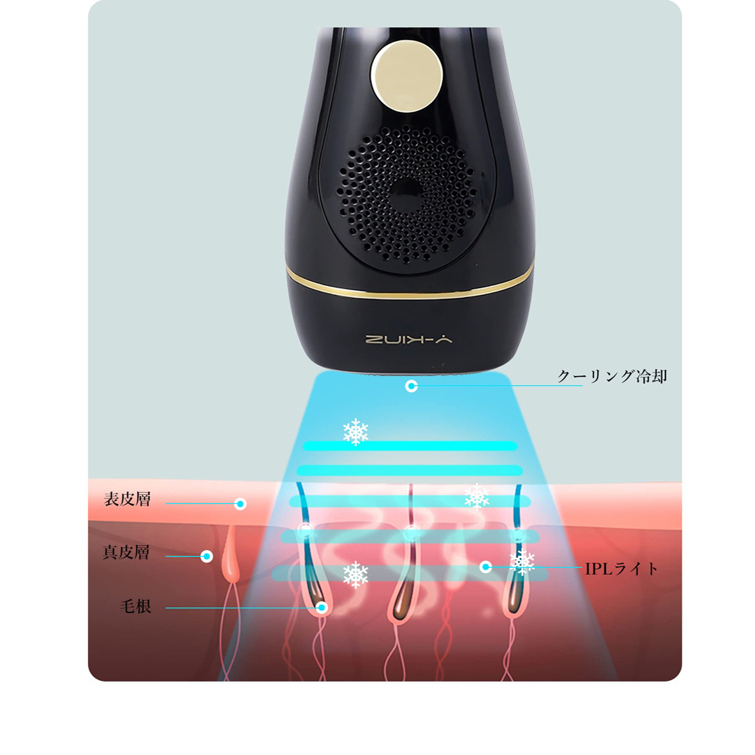 Y-KINZ 脱毛器 フラッシュ式 ipl光脱毛器 冷感脱毛 | tradexautomotive.com