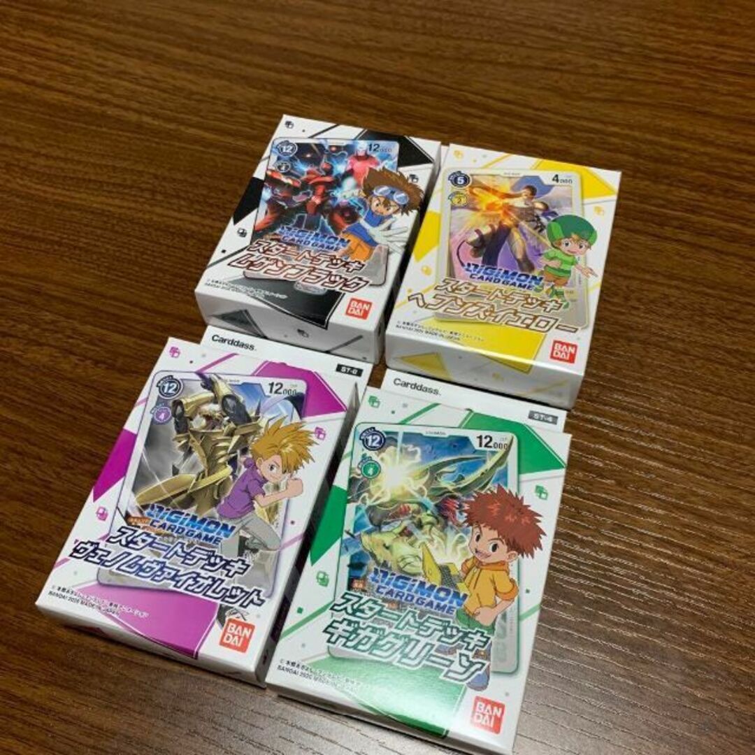 デジモンカードゲーム　スタートデッキ　4種各2個セット