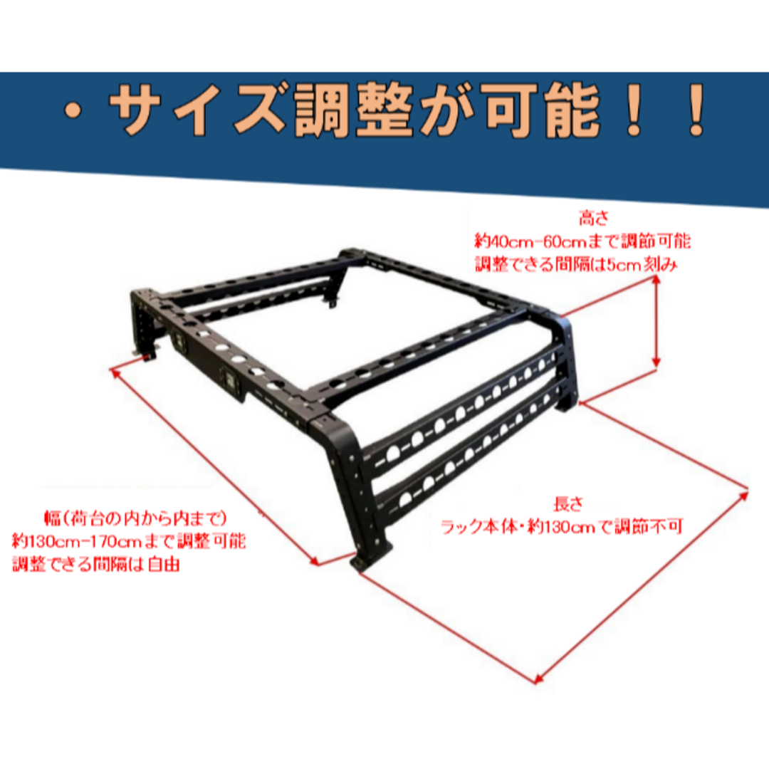 ベット ラック ベッド ルーフキャリア ラック ハイラックス ルーフテント 荷台 自動車/バイクの自動車(汎用パーツ)の商品写真