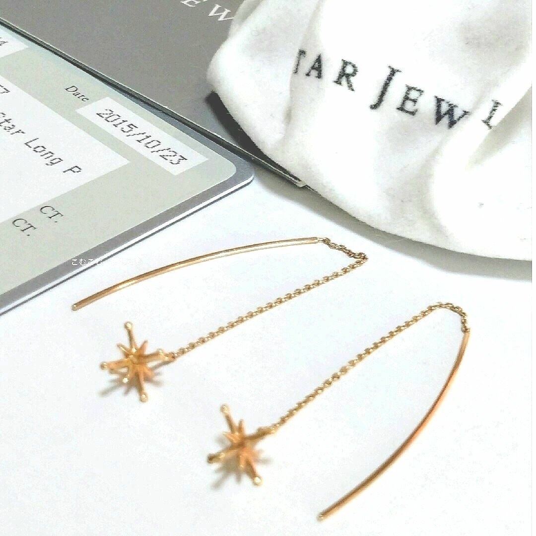 STAR JEWELRY - K10YG スタージュエリー クロッシング・スター ロング