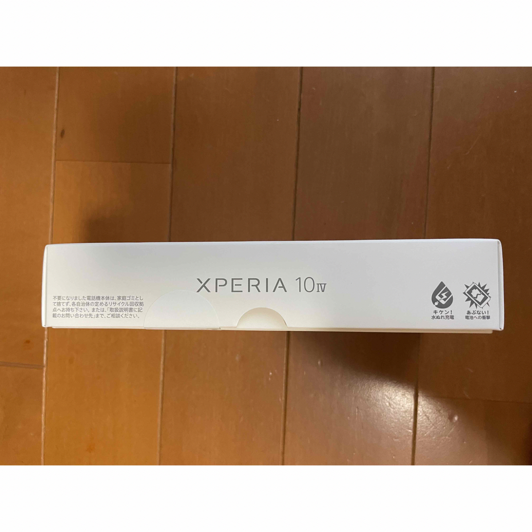 Xperia(エクスペリア)の【新品】Sony Xperia 10 IV 128GB ブラック スマホ/家電/カメラのスマートフォン/携帯電話(スマートフォン本体)の商品写真