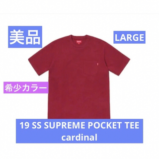 ☆値下げ☆ 新品　Supreme Pocket Tee 19SS