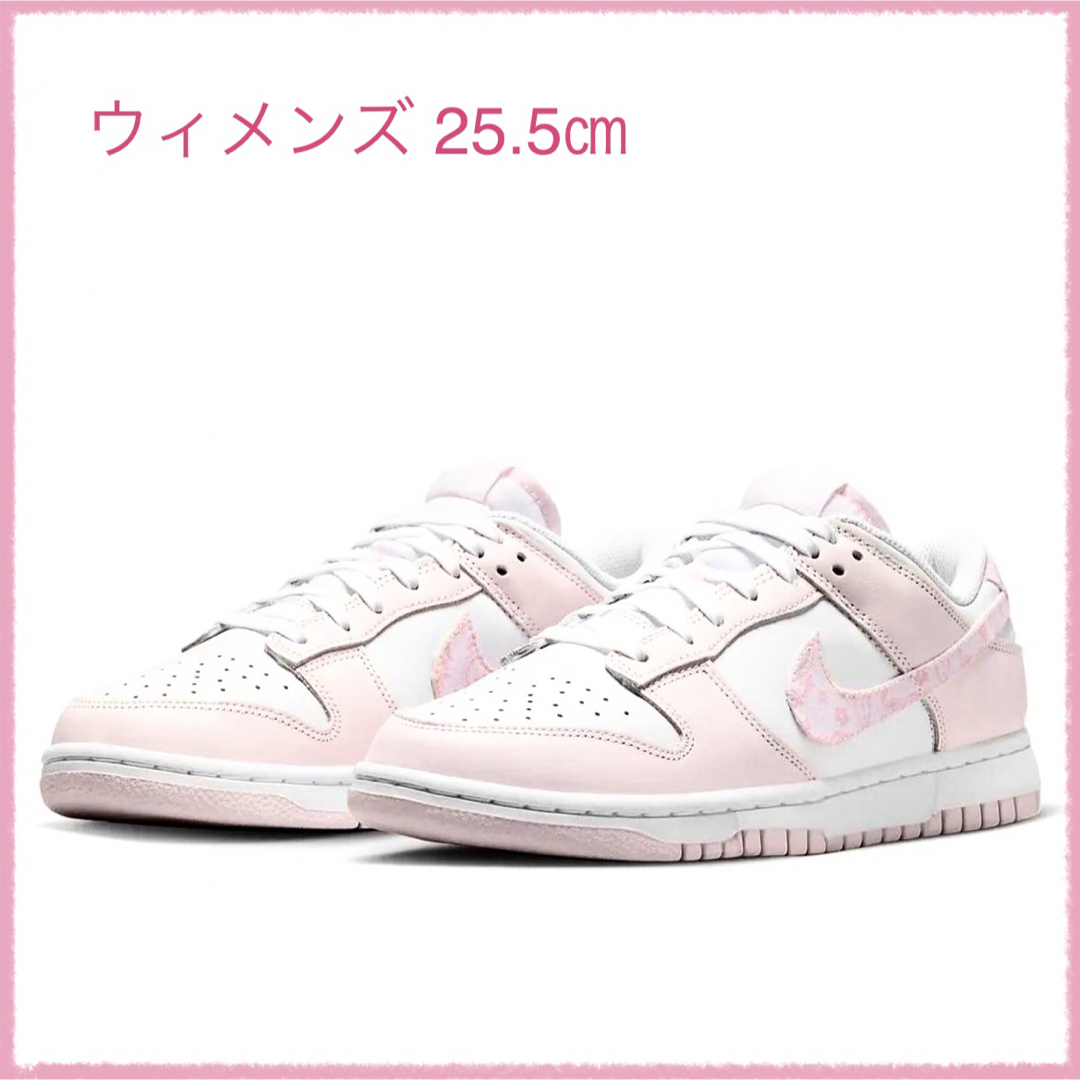 ナイキ NIKE ダンクロー ペイズリー ピンク 【購入時コメント不要です】-