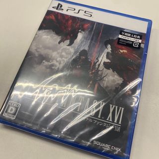 プレイステーション(PlayStation)のPS5 ソフト ファイナルファンタジー XVI(家庭用ゲームソフト)
