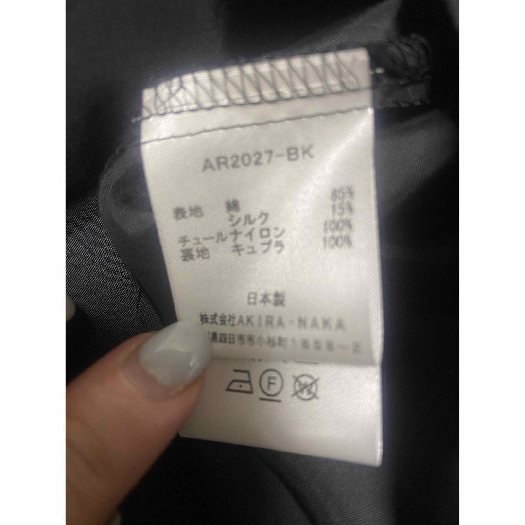 AKIRANAKA(アキラナカ)のAKIRANAKA  ギャザーアシンメトリーチュールスカート レディースのスカート(ロングスカート)の商品写真