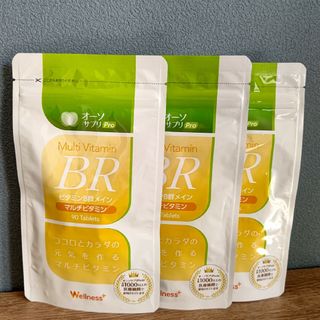 変革のパワーを授ける・願望成就 3個セット!オーソサプリ マルチ