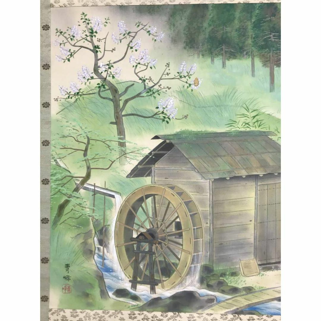 真作】青峰/静閑/春景図/山水図/水車小屋図/横物/掛軸☆宝船☆AC-302