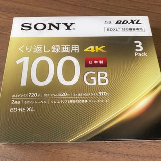 ソニー(SONY)の【特記有】 SONY 3BNE3VEPS2 BD-RE XL 100GB 3枚 (その他)