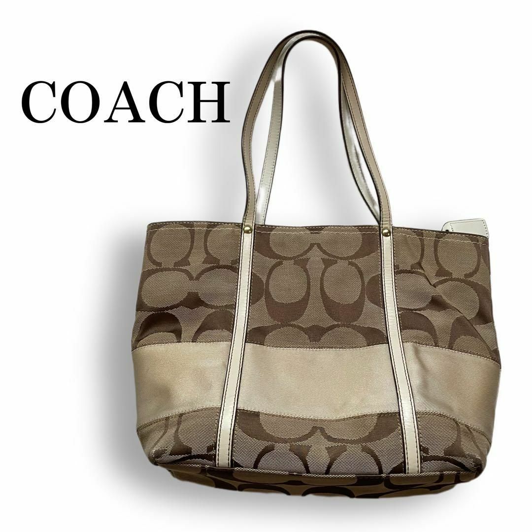 COACH - 【美品】COACH コーチ シグネチャー キャンバス トートバッグ