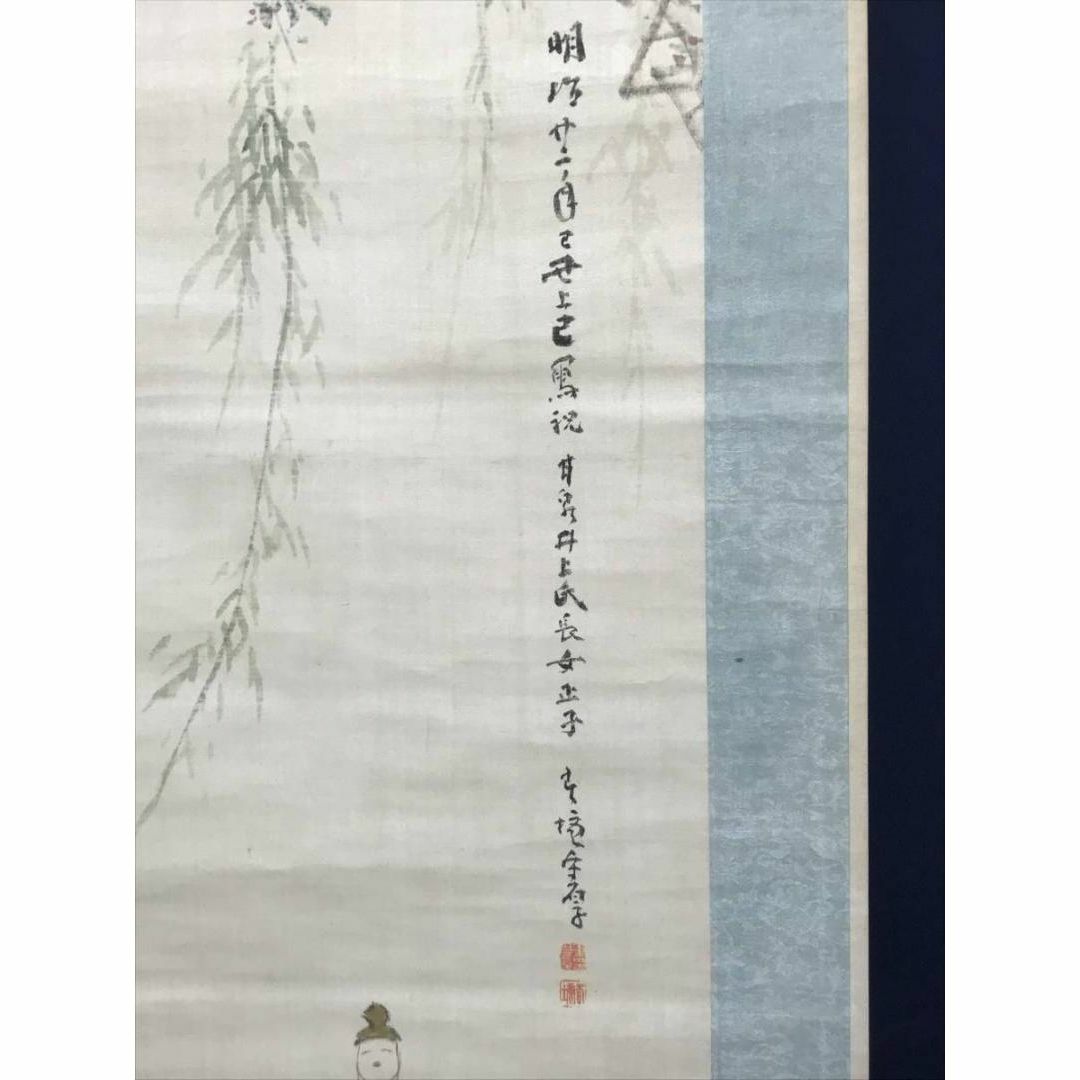 【真作】虹外/立雛図/ヒナ図/為書きあり/掛軸☆宝船☆AC-301 【真作】虹外/立雛図/ヒナ図/為書きあり/掛軸☆宝船☆AC-301
